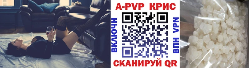 купить закладку Курлово Альфа ПВП крисы CK