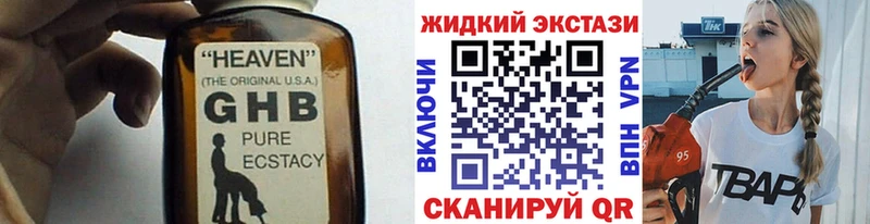 закладки  blacksprut ссылки  Бутират BDO 33%  Курлово 
