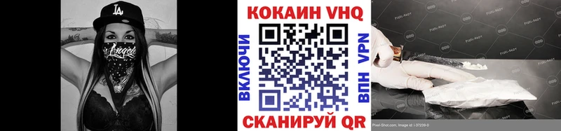 закладки  Курлово  Кокаин Fish Scale 