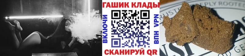 Гашиш 40% ТГК  Курлово 