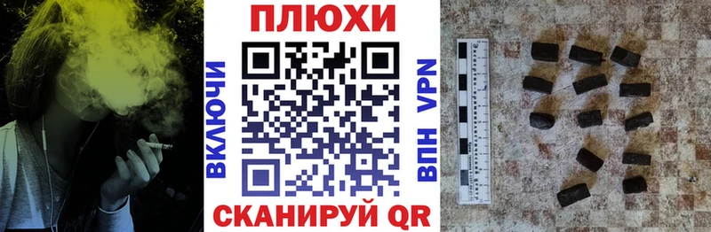 ГАШ VHQ Курлово
