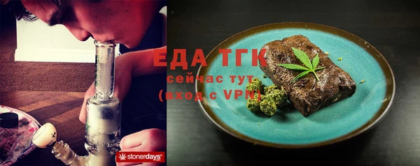 бошки Абинск