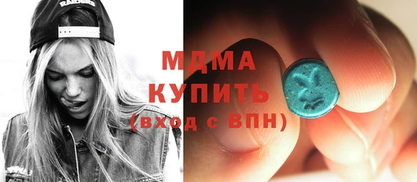 бошки Абинск