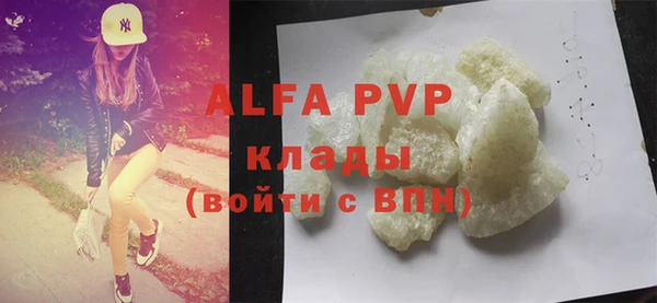 молекула духа Абаза