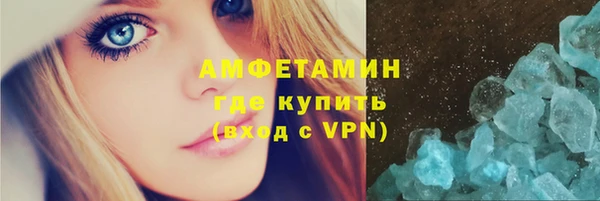 мет Переславль-Залесский