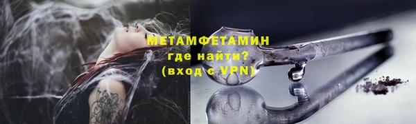 молекула духа Абаза