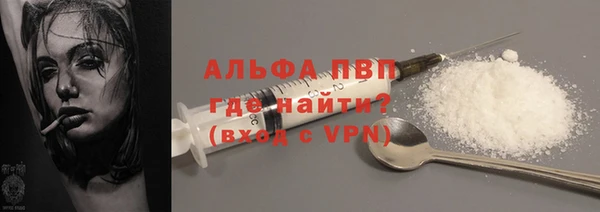 молекула духа Абаза