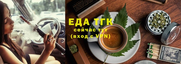 бошки Абинск