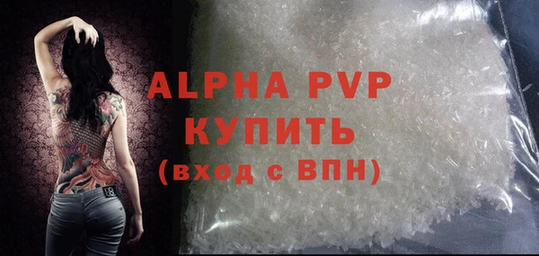 молекула духа Абаза