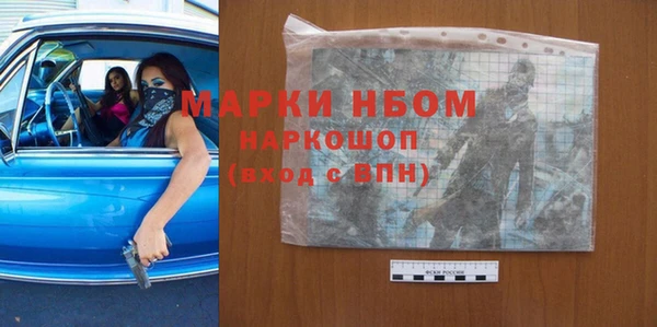 молекула духа Абаза