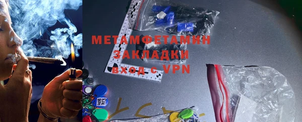 2c-b Пересвет