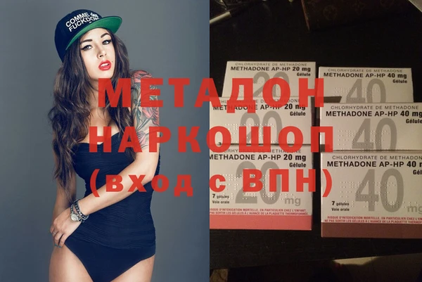 молекула духа Абаза