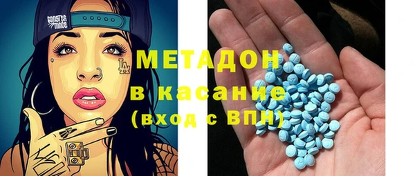 бошки Абинск