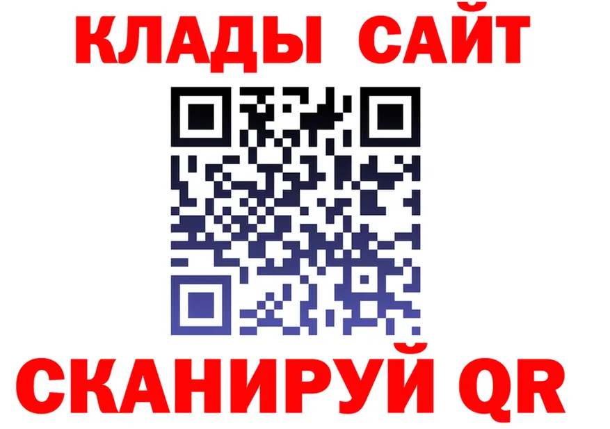 МЯУ-МЯУ 4 MMC маркетплейс площадка гидра Курлово