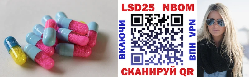 LSD-25 экстази ecstasy darknet официальный сайт Курлово