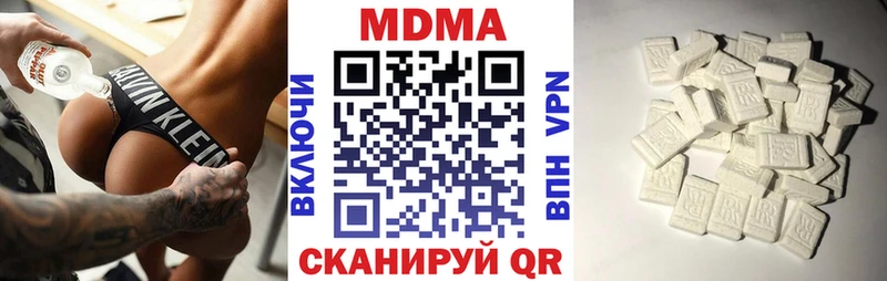 MDMA VHQ  мориарти Telegram  Курлово  сколько стоит  блэк спрут маркетплейс 