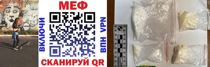 МЕГА ссылки  Курлово  МЯУ-МЯУ 4 MMC 