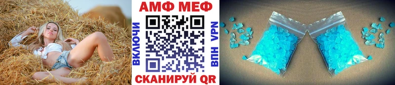 Первитин Декстрометамфетамин 99.9%  магазин продажи   гидра ТОР  Курлово 
