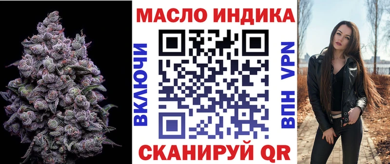 хочу наркоту  Курлово  Дистиллят ТГК гашишное масло 