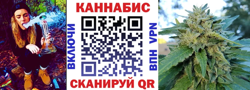 mega маркетплейс Курлово Конопля марихуана
